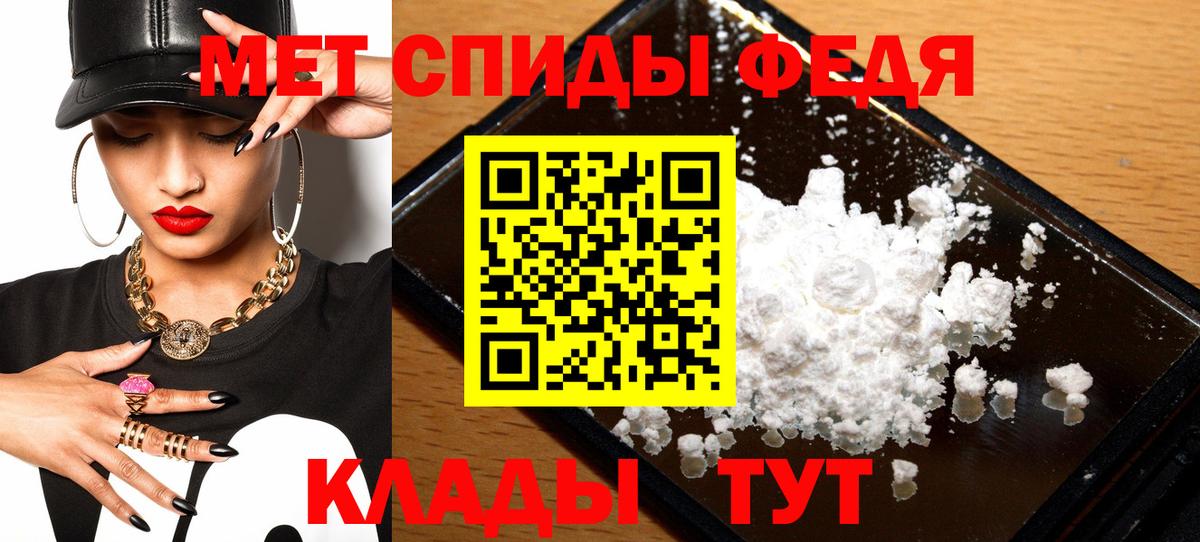 Белореченск  АМФ 97%  Амфетамин  Вход с VPN 