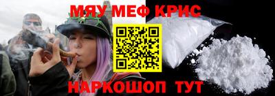 мдма Новокубанск