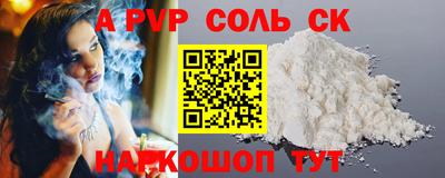 индика Новозыбков
