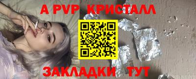 мдма Новокубанск