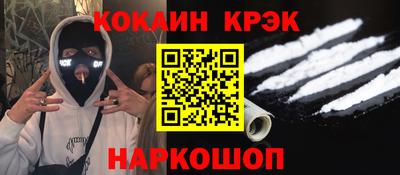 мдма Новокубанск