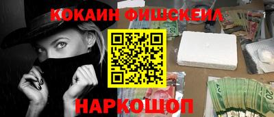 мдма Новокубанск