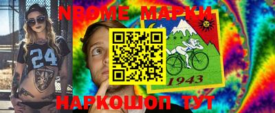мдма Новокубанск