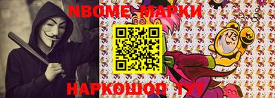 индика Новозыбков