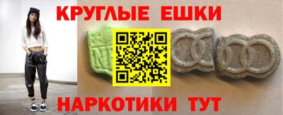 мдма Новокубанск