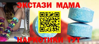 индика Новозыбков