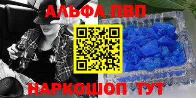 мдма Новокубанск