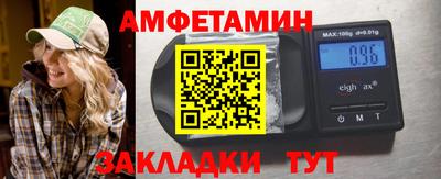 индика Новозыбков