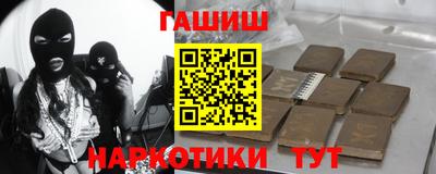 индика Новозыбков