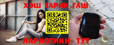 индика Новозыбков