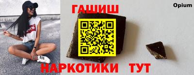 индика Новозыбков