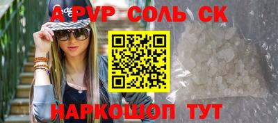 мдма Новокубанск