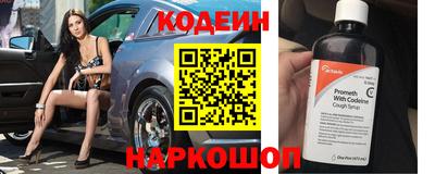 мдма Новокубанск