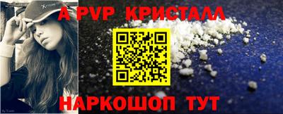 индика Новозыбков