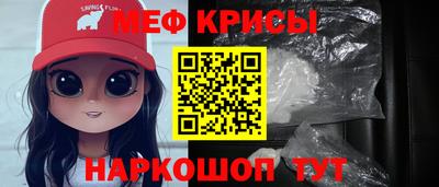 индика Новозыбков