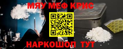 индика Новозыбков