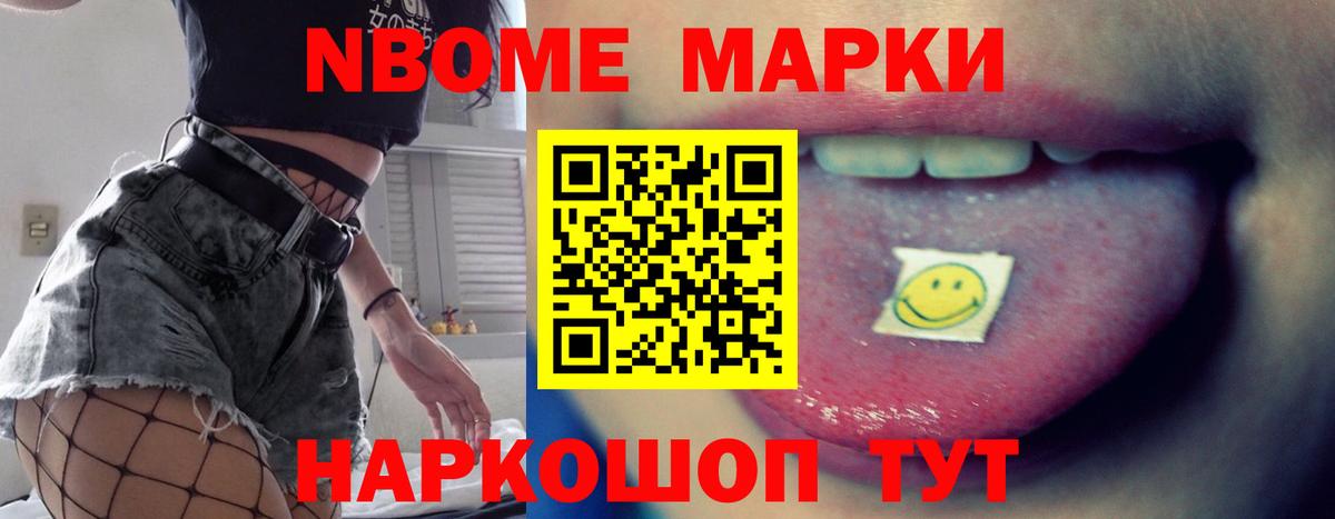 ЛСД экстази кислота Белореченск