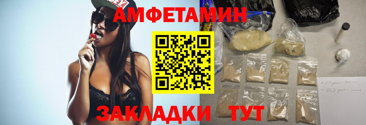 МЕТАМФЕТАМИН Декстрометамфетамин 99.9%  Вход с VPN  МЕТАМФЕТАМИН Декстрометамфетамин 99.9%  Белореченск 