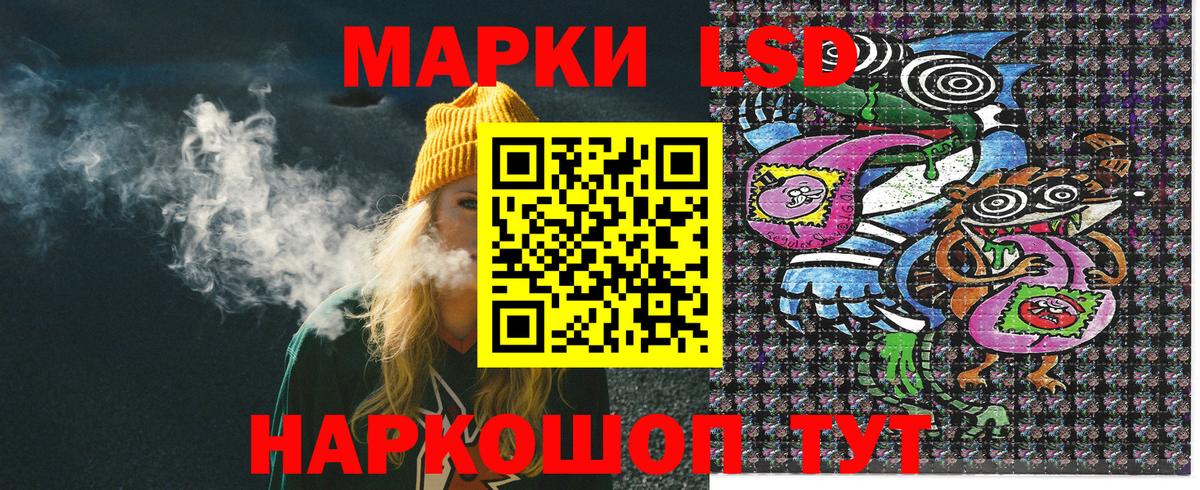 Марки N-bome 1,8мг Белореченск