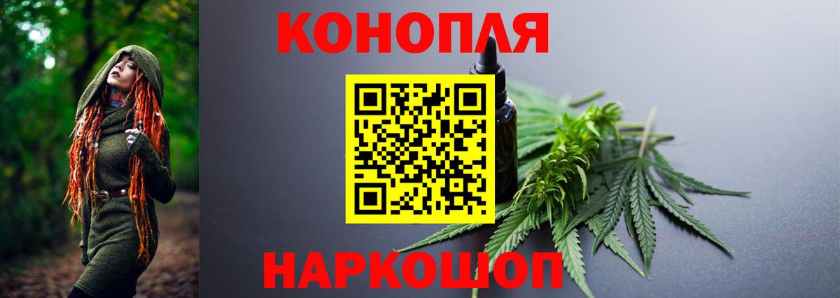 Бошки марихуана гибрид  Конопля MAZAR  Белореченск  Вход с VPN  Марихуана план 
